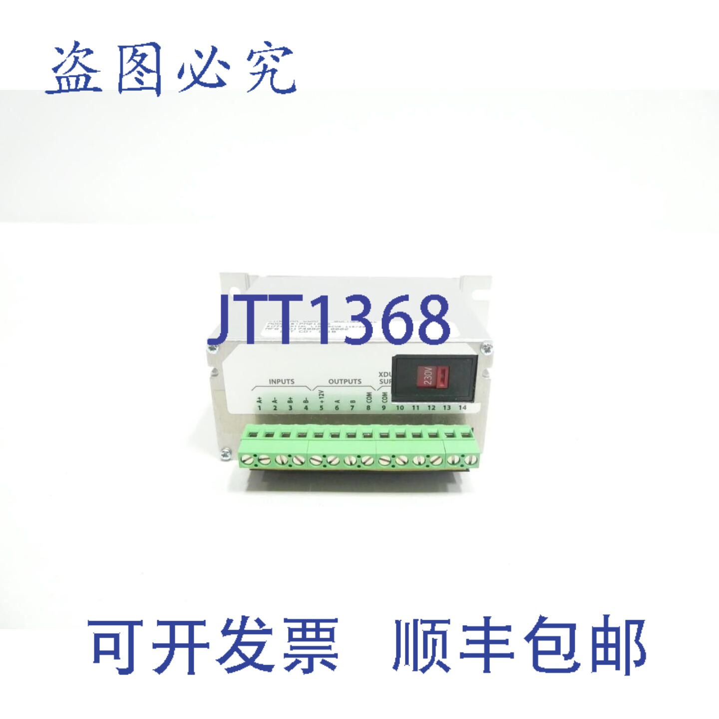 现货供应Dynapar PM21S00 差分线接收器
