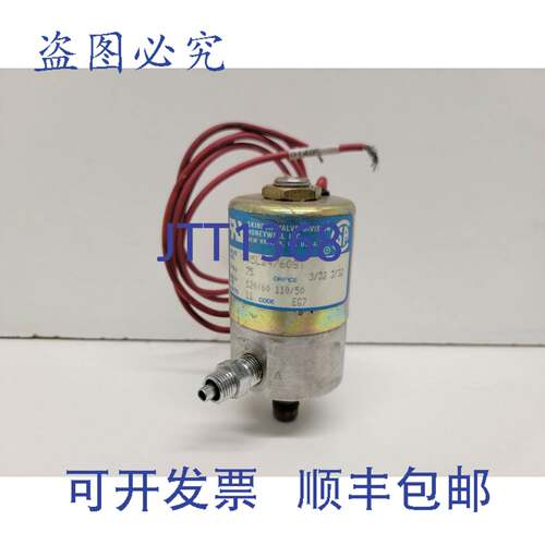 现货供应斯金纳 11W 75PSI 110/120V 阀门 V5L24760ST