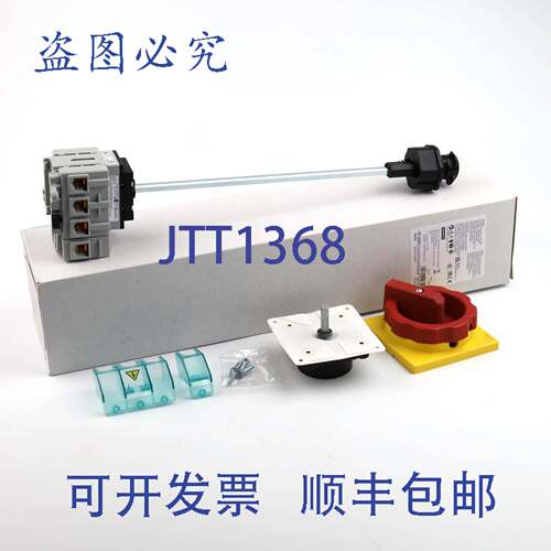 现货供应负载隔离开关3LD2514-1TL53