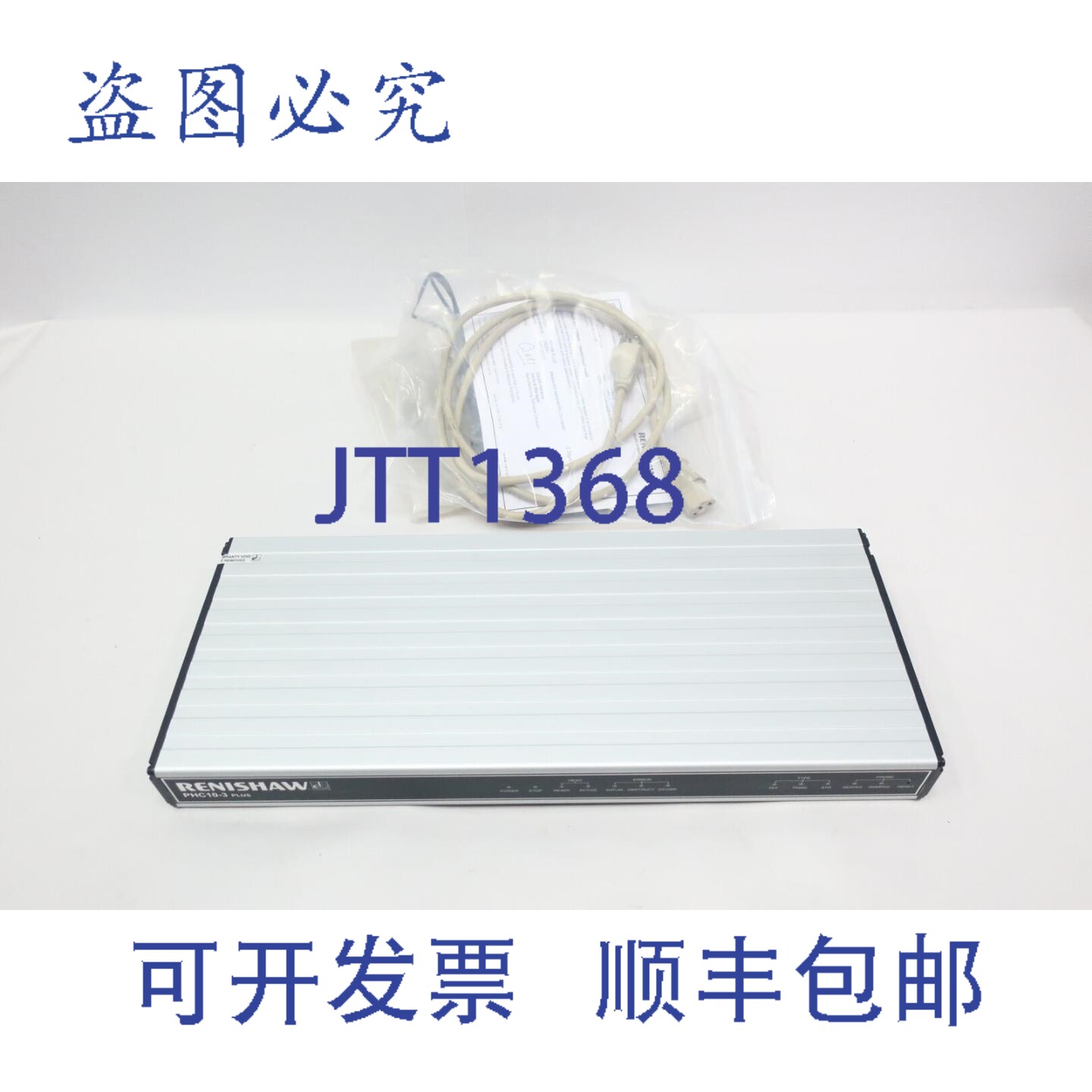 现货供应雷尼绍 PHC10-3 探头控制器