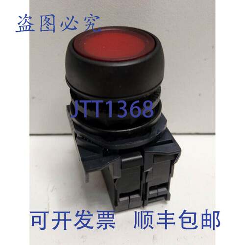 现货供应ALLEN-BRADLEY 24V 无平面按钮 800FP-LF4PN3RX10