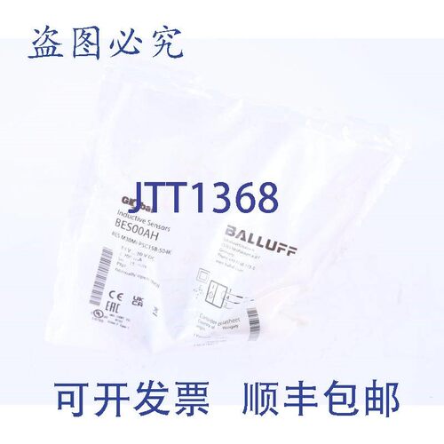 原装供应巴鲁夫 BES00AH BES M30MI-PSC15B-S04K !