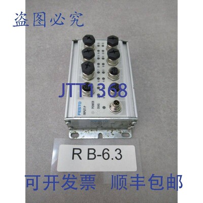 原装供应CP-E16-M12x2-5PIN INPUT-P 输入模块  175561
