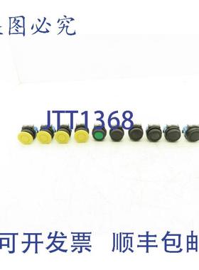 供应电气按钮 和绿色 平头 黄色 皮尔磁 瞬时 10 个装