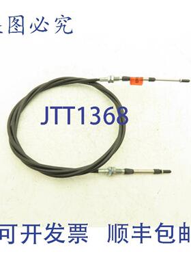 供应77420执行器控制电缆10英尺716-20连接10-32UNF推杆端