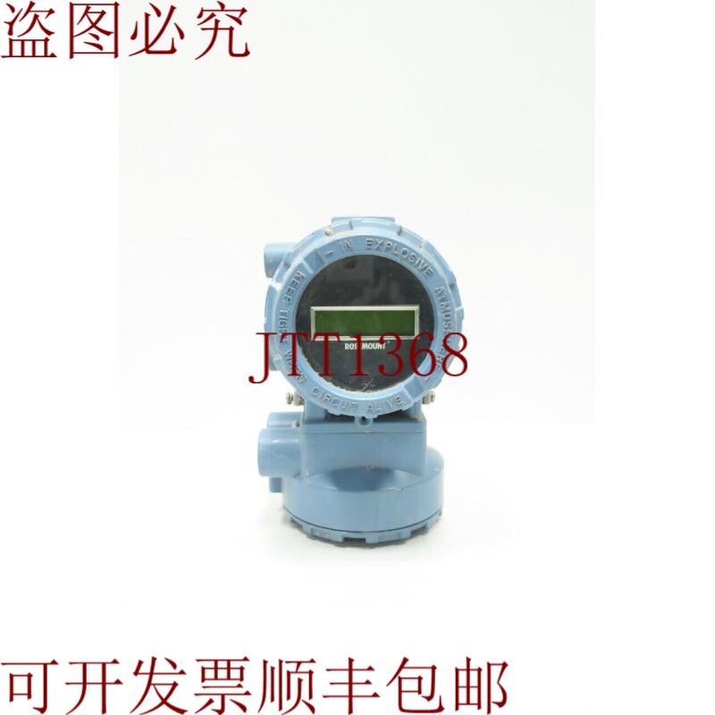 原装供应罗斯蒙特 8732EST1F1N0M5 90-250v-ac 流量发射器
