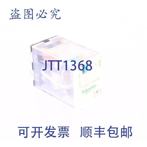 原装供应RPM22BD 24VDC