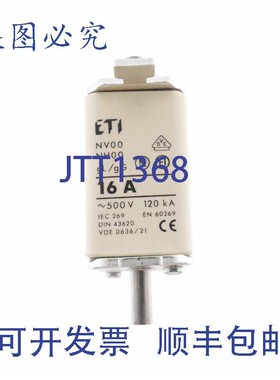 原装供应ETI 16A 500V AC 004111104 120kA NV00 NH00 保险丝 3