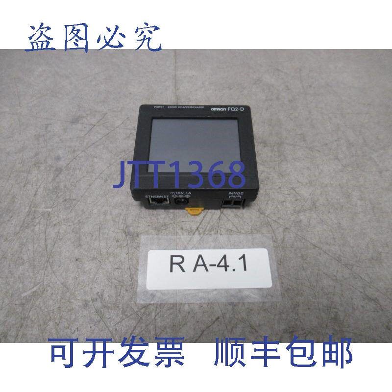 原装供应FQ2-D31触摸式寻像器参数化显示器