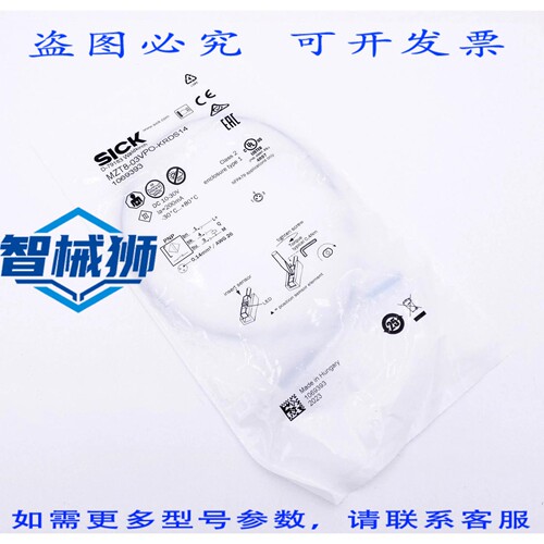 原装供应 SICK MZT8-03VPO-KRDS14 1069393 T型槽气缸磁传感器 -