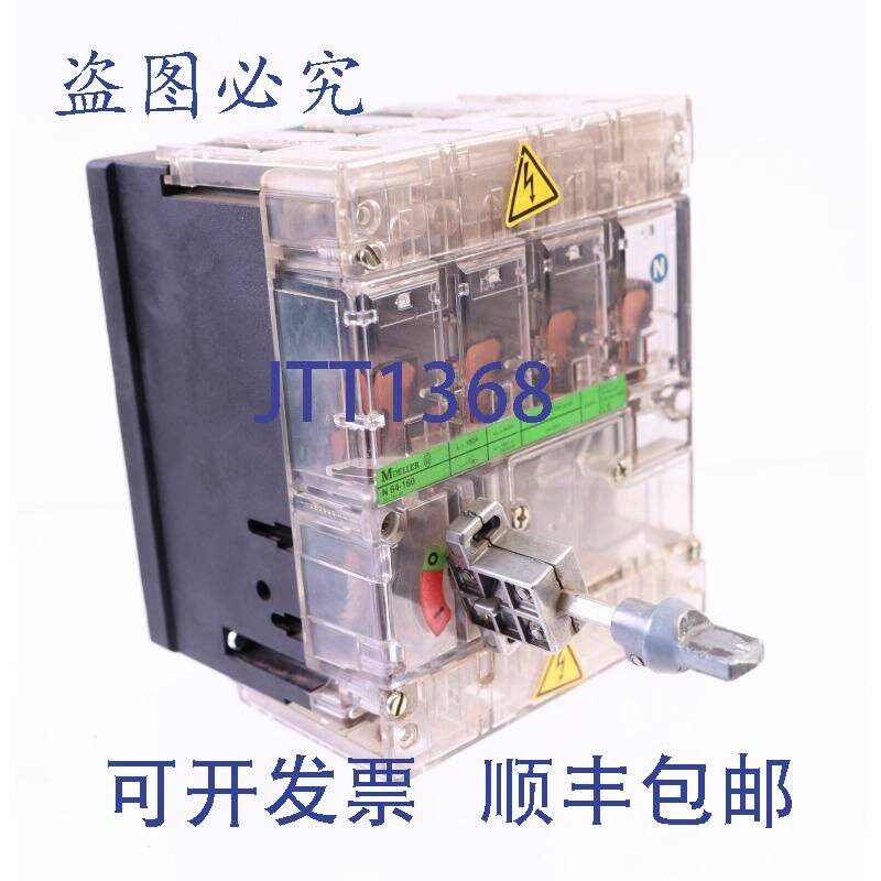 原装供应MOELLER N64-160 160A 断路器