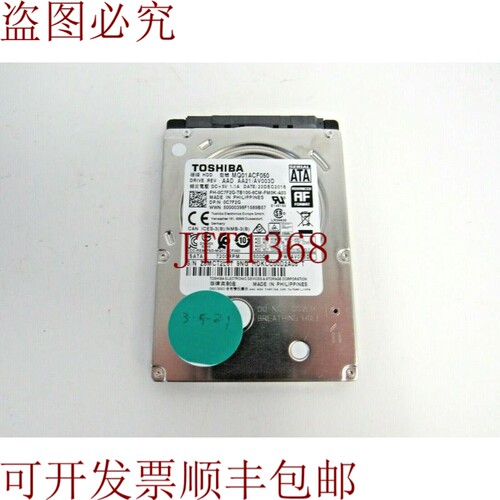 原装供应戴尔 C7F2G   MQ01ACF050 大容量 500GB 7200RPM SATA