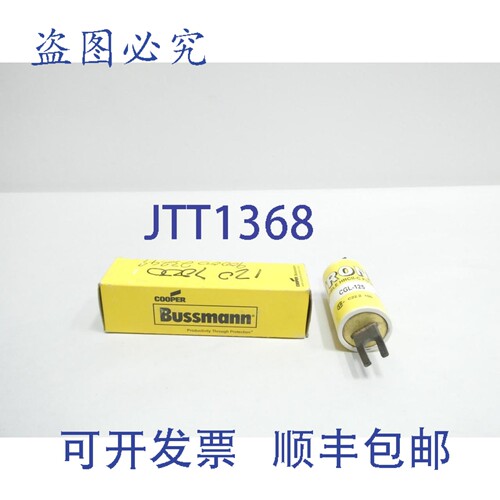 现货供应Cooper Bussmann CGL-125 BLADE式保险丝 125A 安培 600V