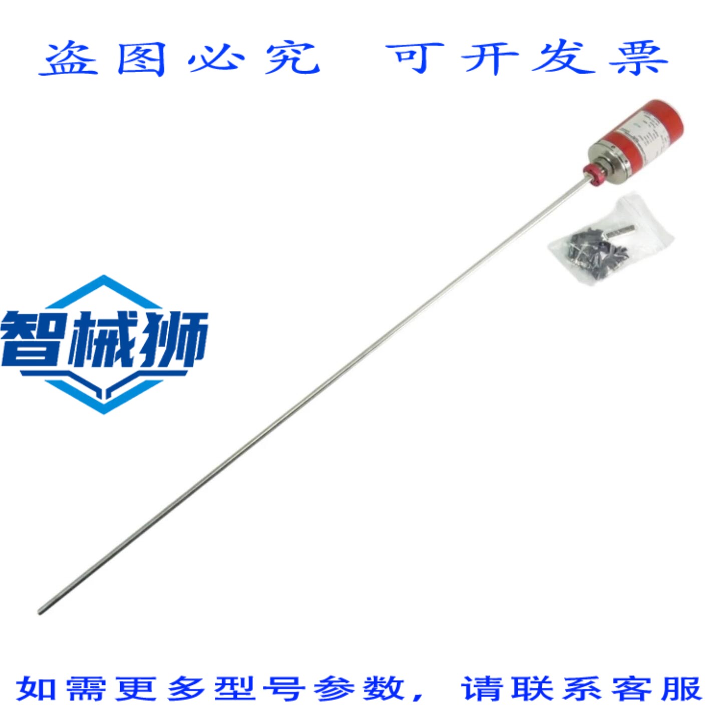 原装供应 TR ELECTRONIC LA 66 K 312-00047 测量长度750毫米线性