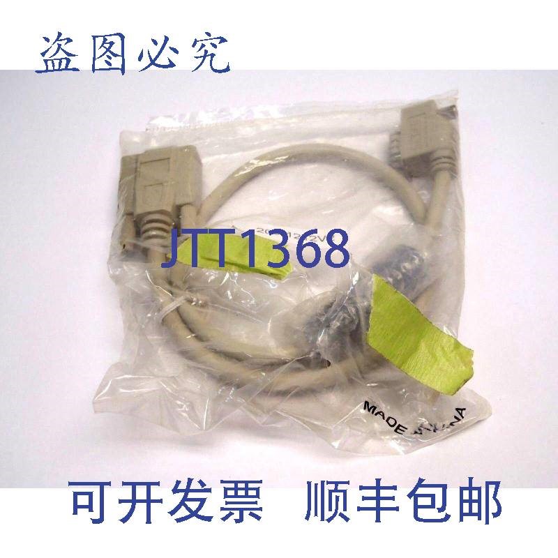 原装供应Medar 205-1212V2 15P 公/母连接器电缆