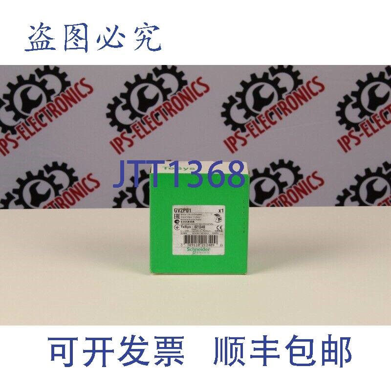 原装供应TeSys GV2P01 Motorschutzschalter - 6 Monate Gew?hrle