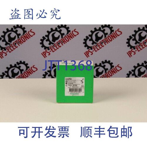 原装供应TeSys GV2P01 Motorschutzschalter - 6 Monate Gew?hrle