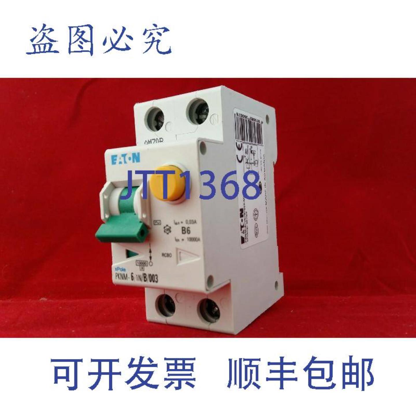 供应进口 XPOLE PKNM-61NB003 6A 6AMP B 型 B6 双极 DP 2