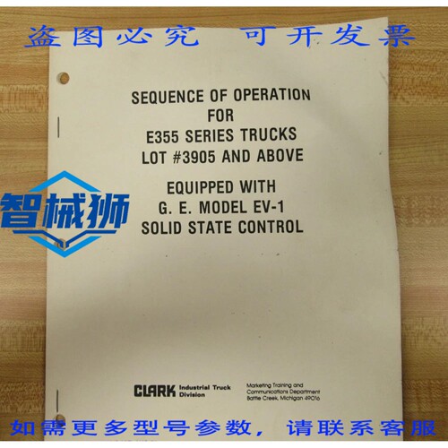 原装供应 克拉克 59-710-0202C-905 597100202C905