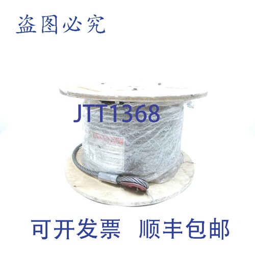 现货供应Unirope SWR 6x36 钢丝绳 151 英尺 12 毫米