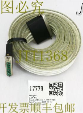 供应17779应用材料电缆组件3M 0620-02187