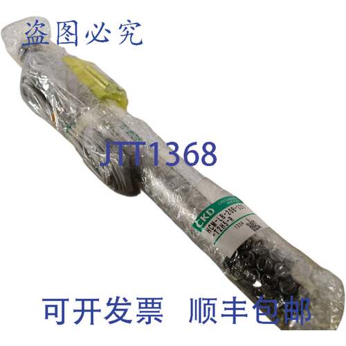 现货供应CKD HCM-LB-20B-225-T2H5-R 气缸 | 20 毫米缸径 | 225