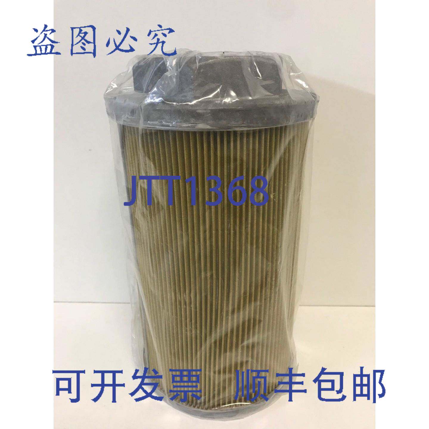 现货供应OMT 液压滤清器 SF150C-300-NR125 /