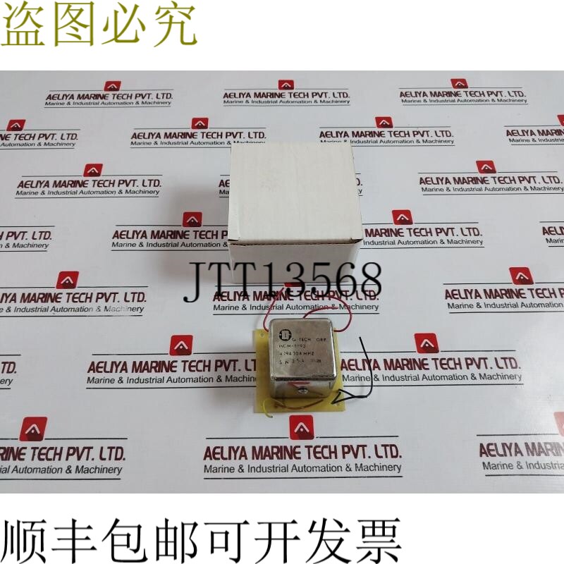 原装供应Q-TECH MCM-1493 晶体振荡器电路 4194 904 兆赫