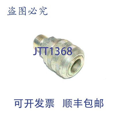 原装供应AEROQUIP FD40-SERIES-06 液压接头"3/8 NPT