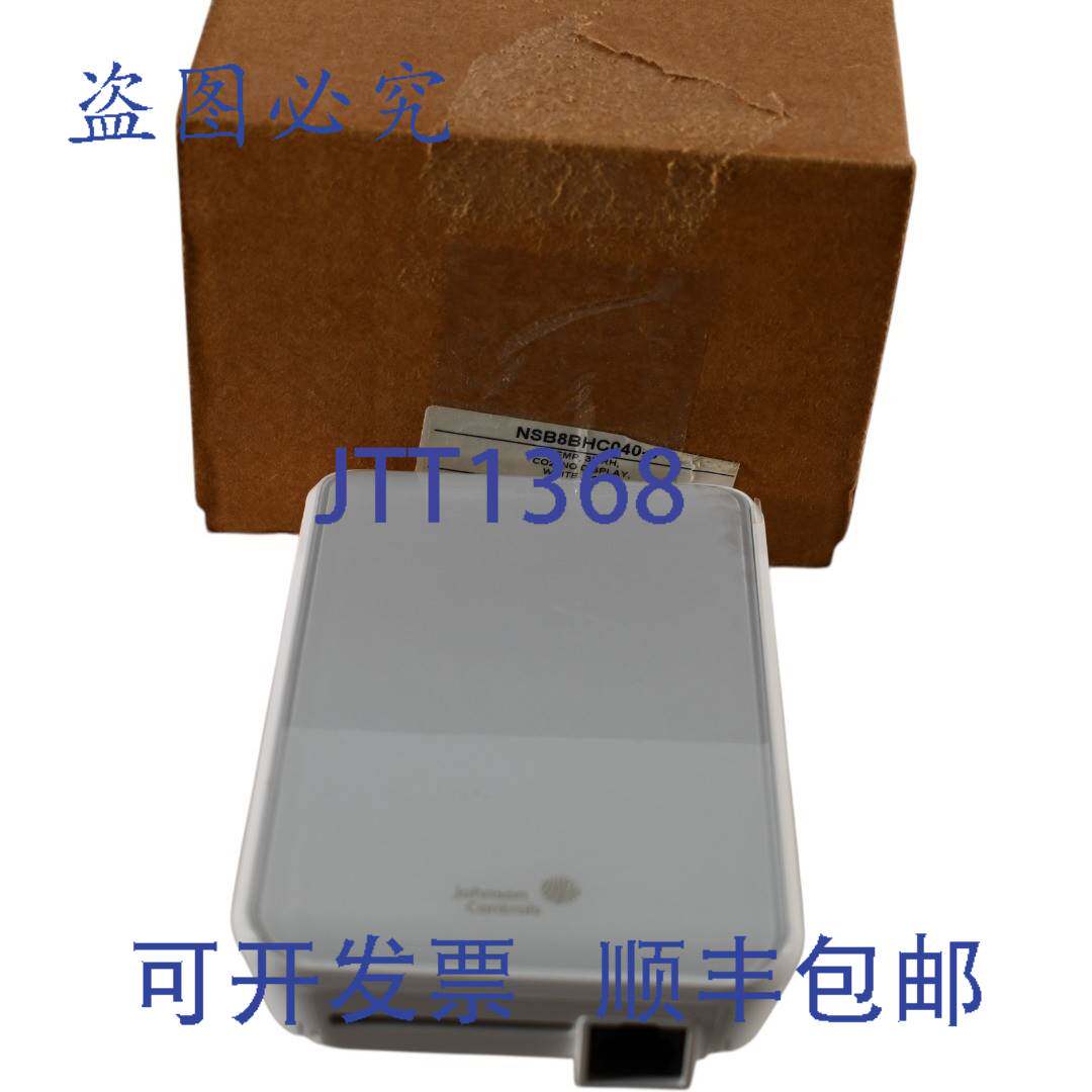 现货供应江森自控 NSB8BHC040-0 网络传感器,,无显示屏,白色,