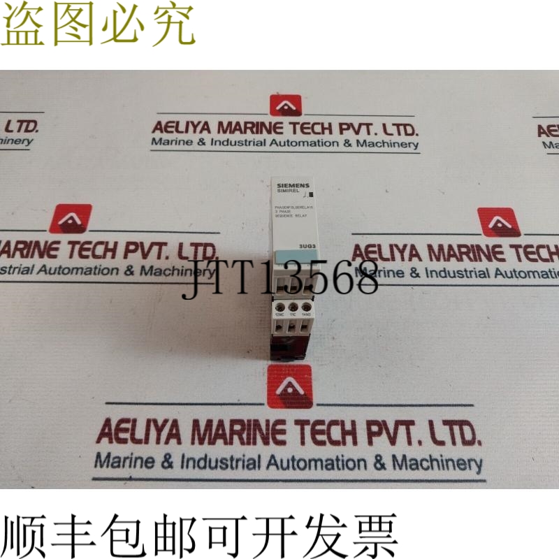 原装供应Simirel 3UG3511-1BQ50 继电器顺序