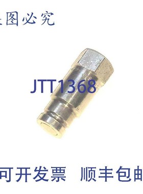 原装供应Parker Bruning FS-372-6FP 接头 3/8 NPT