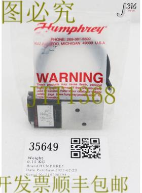 供应35649 HUMPHREY SOLENOID 气门系列 410  410 70