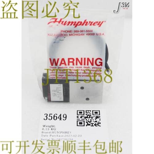 供应35649 HUMPHREY SOLENOID 气门系列 410  410 70