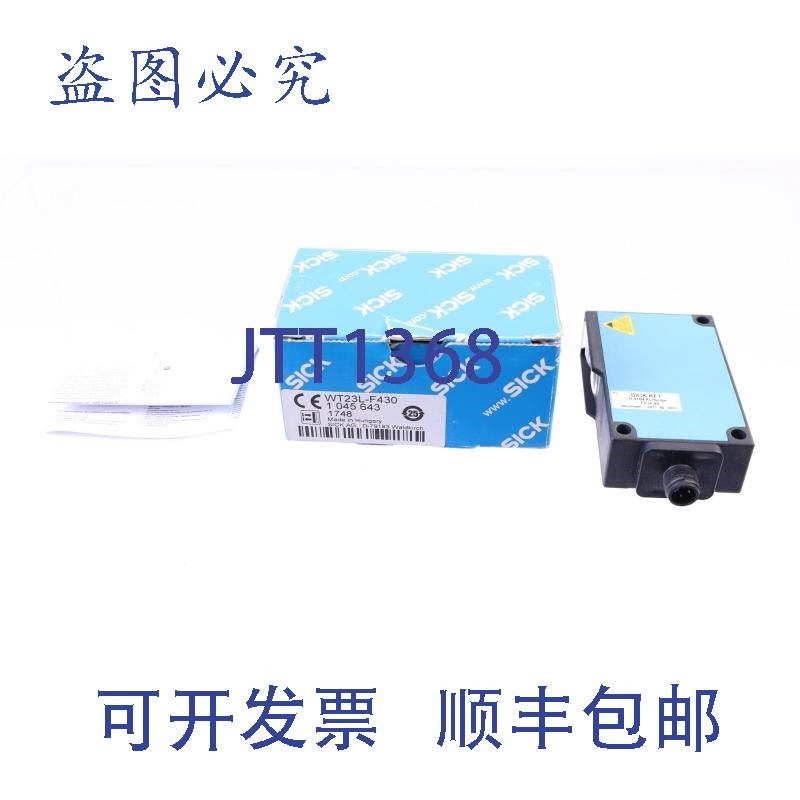 原装供应SICK WT23L-F430 1045643!!