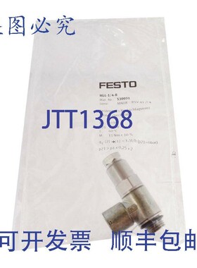原装供应费斯托 530031 HGL-1/4-B HGL14B !新的 !