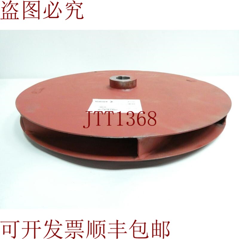 原装供应维美德BELTX03629 20英寸7叶片风扇叶轮
