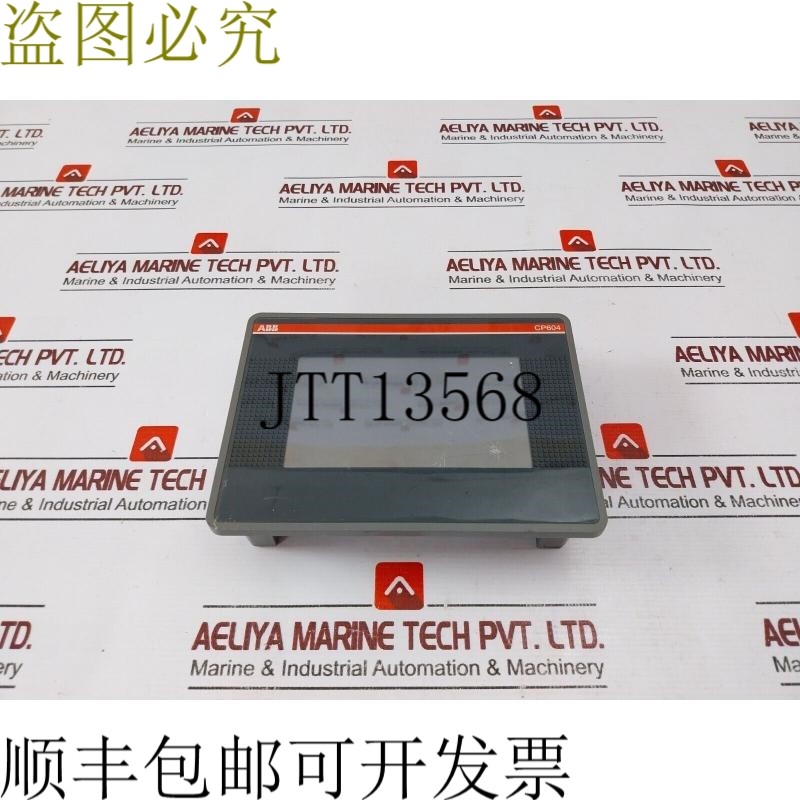 原装供应   CP604 开关 0.25A 2/4X 开关 1SAP504100R0001无效