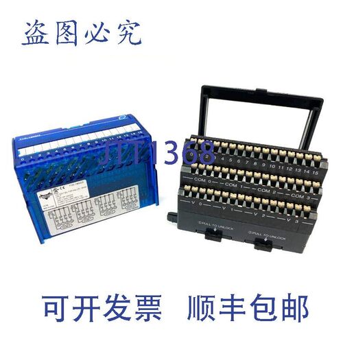 原装供应Automation Direct T1K-16ND3 终端器 I/O 输入模块 T1K-