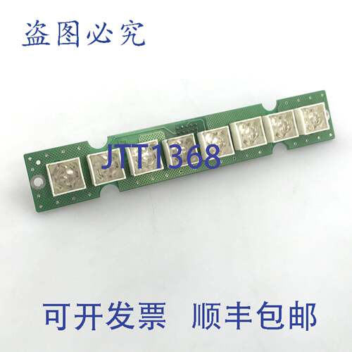 现货供应Fidia Baugruppe SKB5 UMG006 B