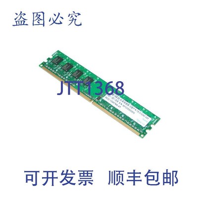 原装供应APACER 78.01G9O.425 电脑 RAM 内存模块 96D2-1G667NN-A