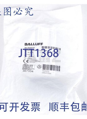 原装供应巴鲁夫 BCS007F BCS M30BBM2-PPC30G-S04G BCSM30BBM2PPC