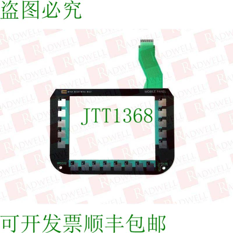 原装供应RADWELL 6AV6645-0GF01-0AX1-SUB-键盘 / 6AV66450GF010A