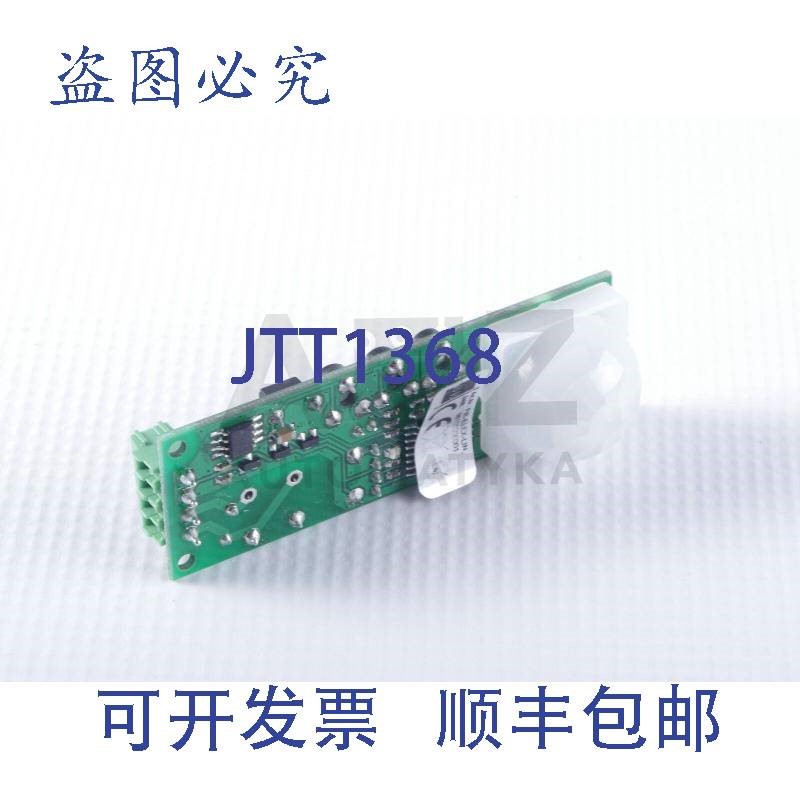 原装供应B+B THERMO-TECHNIK GMBH PIR-ASIC-FRES PIRASICFRES 50