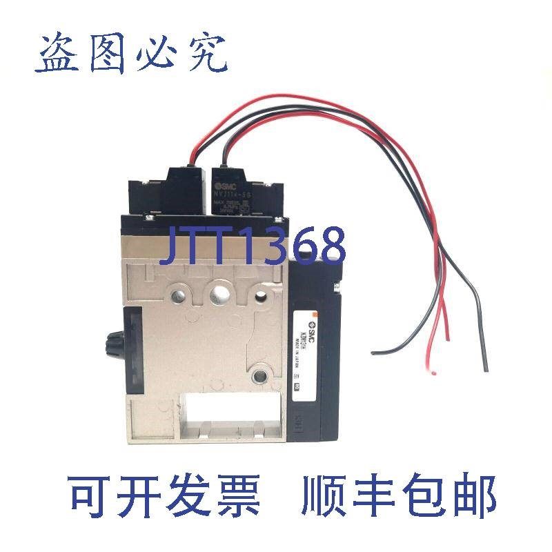 原装供应SMC NZM-BA-1KT NZM131H 真空喷射器 NVJ114-5LOZ