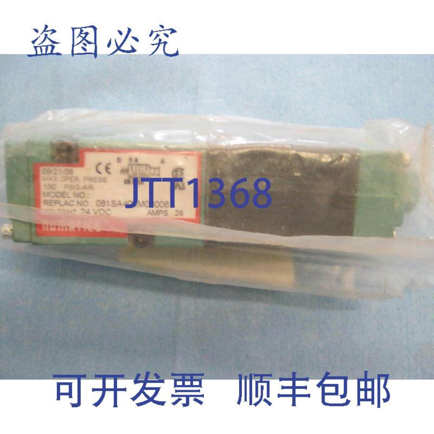 供应Numatics018SA400M000061 电磁阀带 225-285全 W2