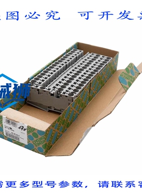 原装供应 17 个菲尼克斯电气 ST16-TWIN 3035328 1000V 16mm2 直