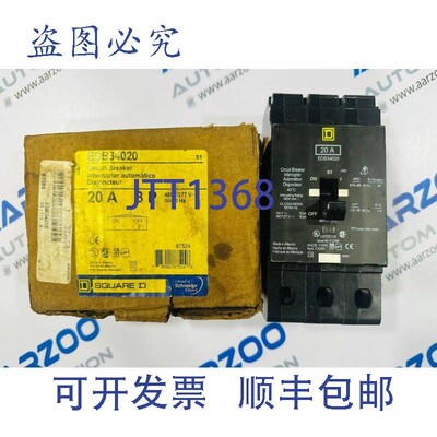 原装供应Square D EDB34020 20A 3 极断路器