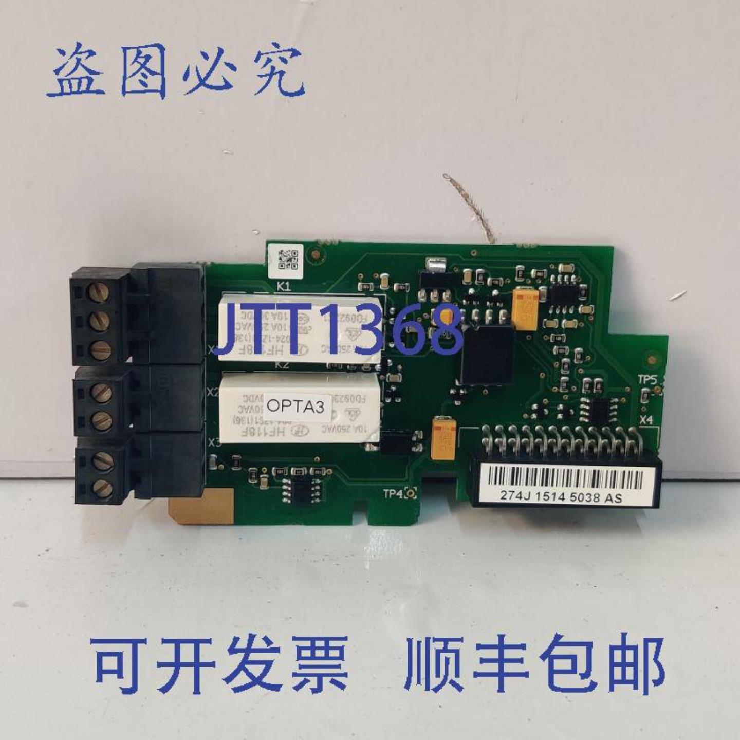 供应K起重机 OPTA3 PCB 板继电器热敏电阻板