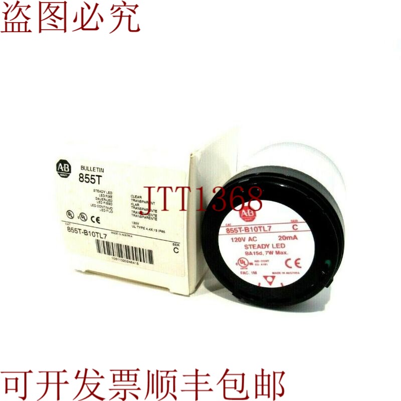 原装供应艾伦·布拉德利 855T-B10TL7 SER.C 855TB10TL7 这是你的